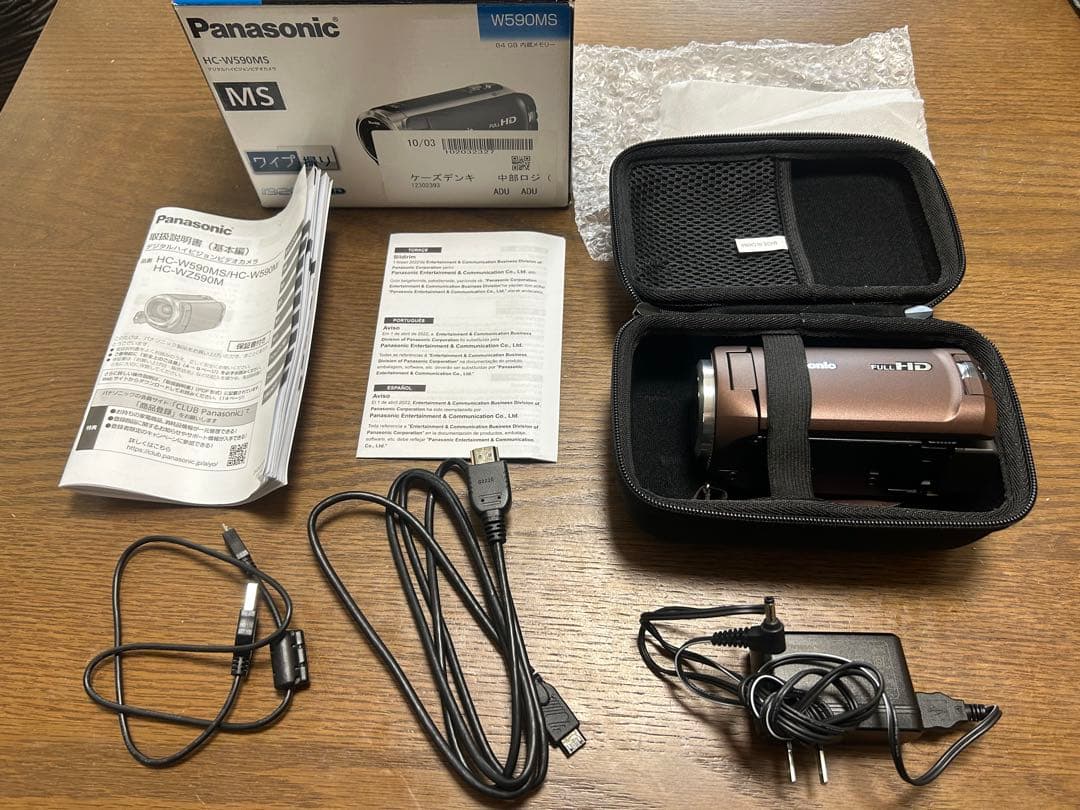 Panasonic HC-W590MS デジタルハイビジョンカメラ　一式ブラウン