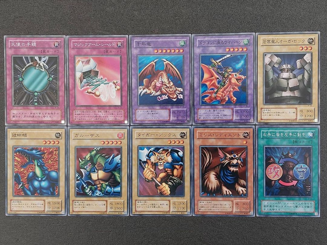 遊戯王 ストラクチャー 城之内編 JY 61枚セット