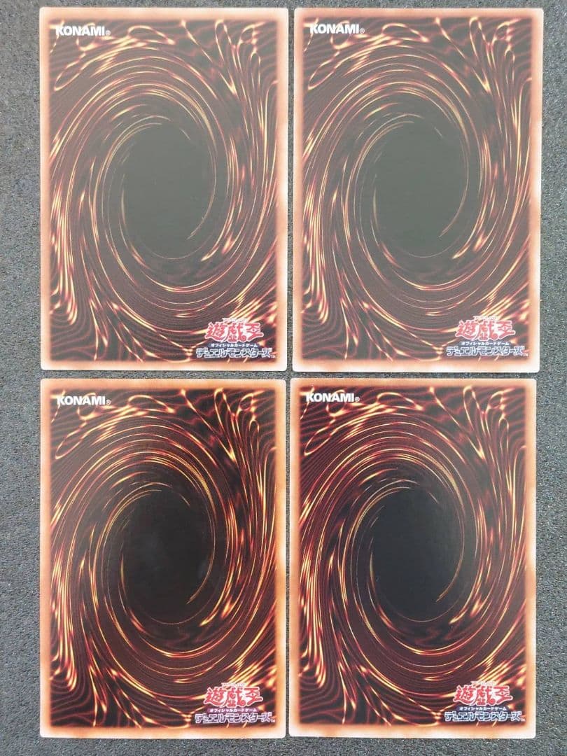 遊戯王 ストラクチャー 城之内編 JY 61枚セット