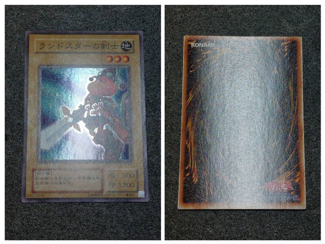 遊戯王 ストラクチャー 城之内編 JY 61枚セット