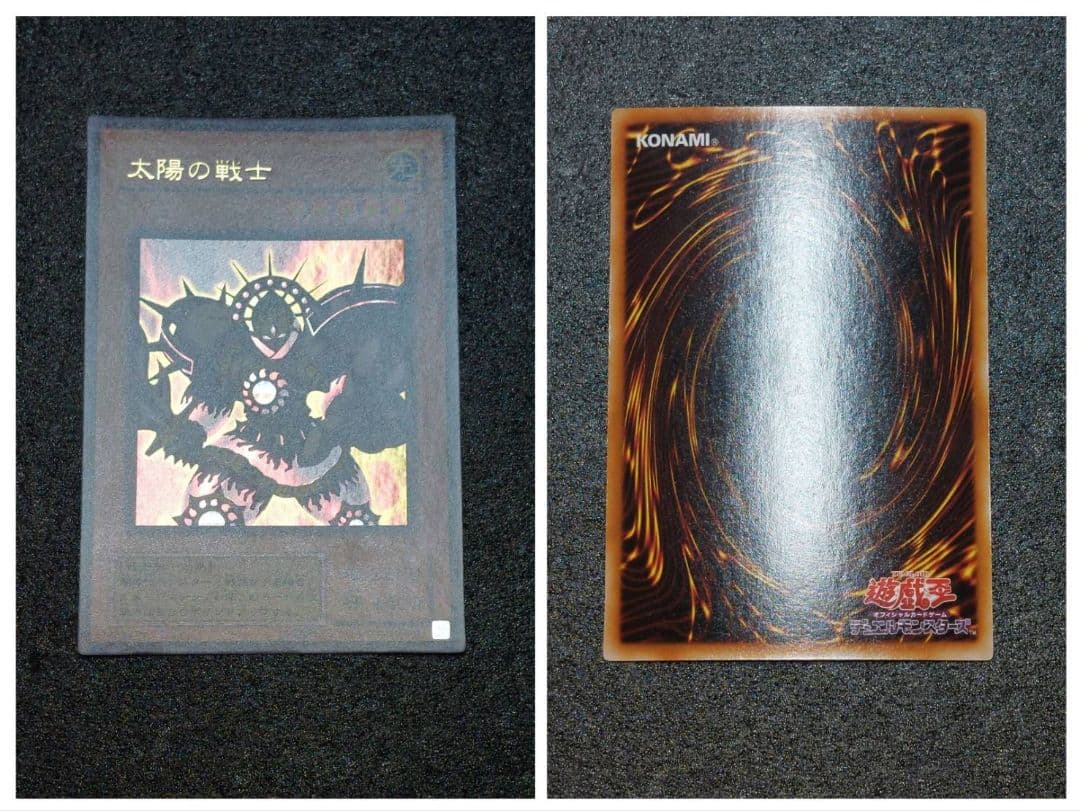 遊戯王 ストラクチャー 城之内編 JY 61枚セット