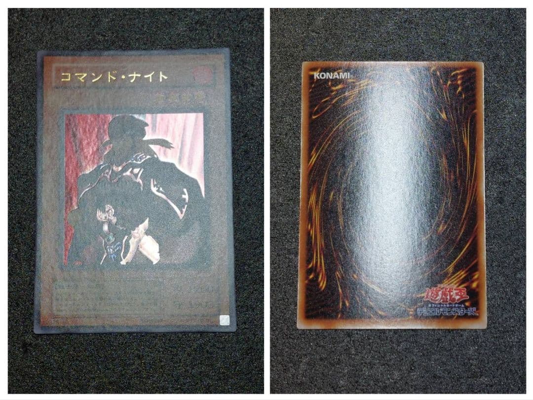 遊戯王 ストラクチャー 城之内編 JY 61枚セット