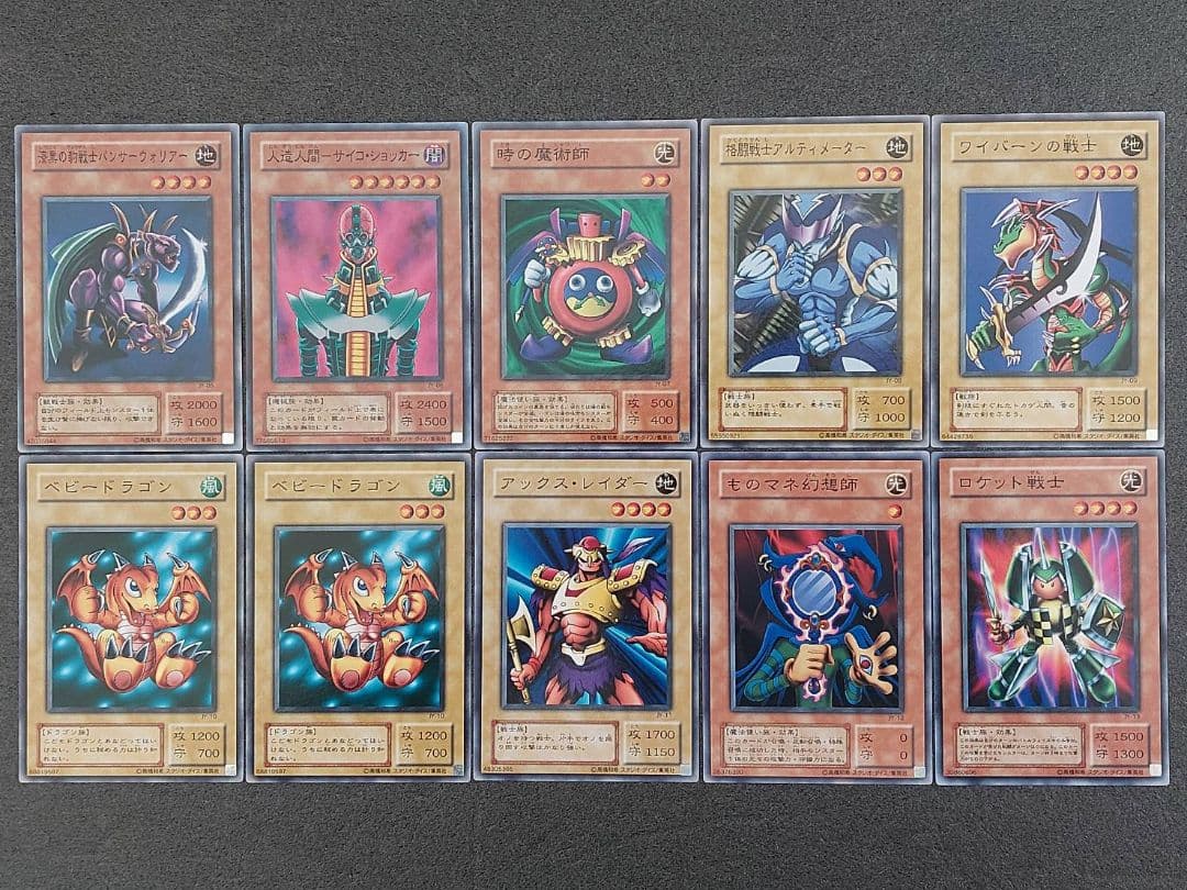 遊戯王 ストラクチャー 城之内編 JY 61枚セット