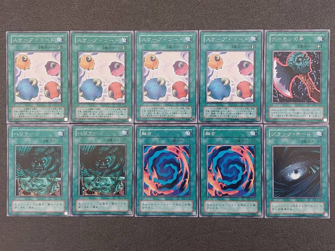 遊戯王 ストラクチャー 城之内編 JY 61枚セット