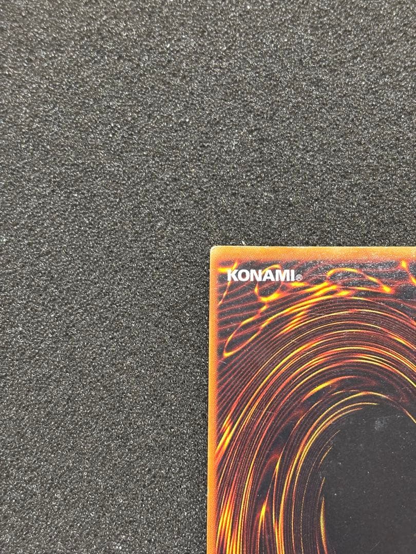 p*i様 【準美品】　遊戯王　青眼の白龍　ブルーアイズ・ホワイト・ドラゴン　初期