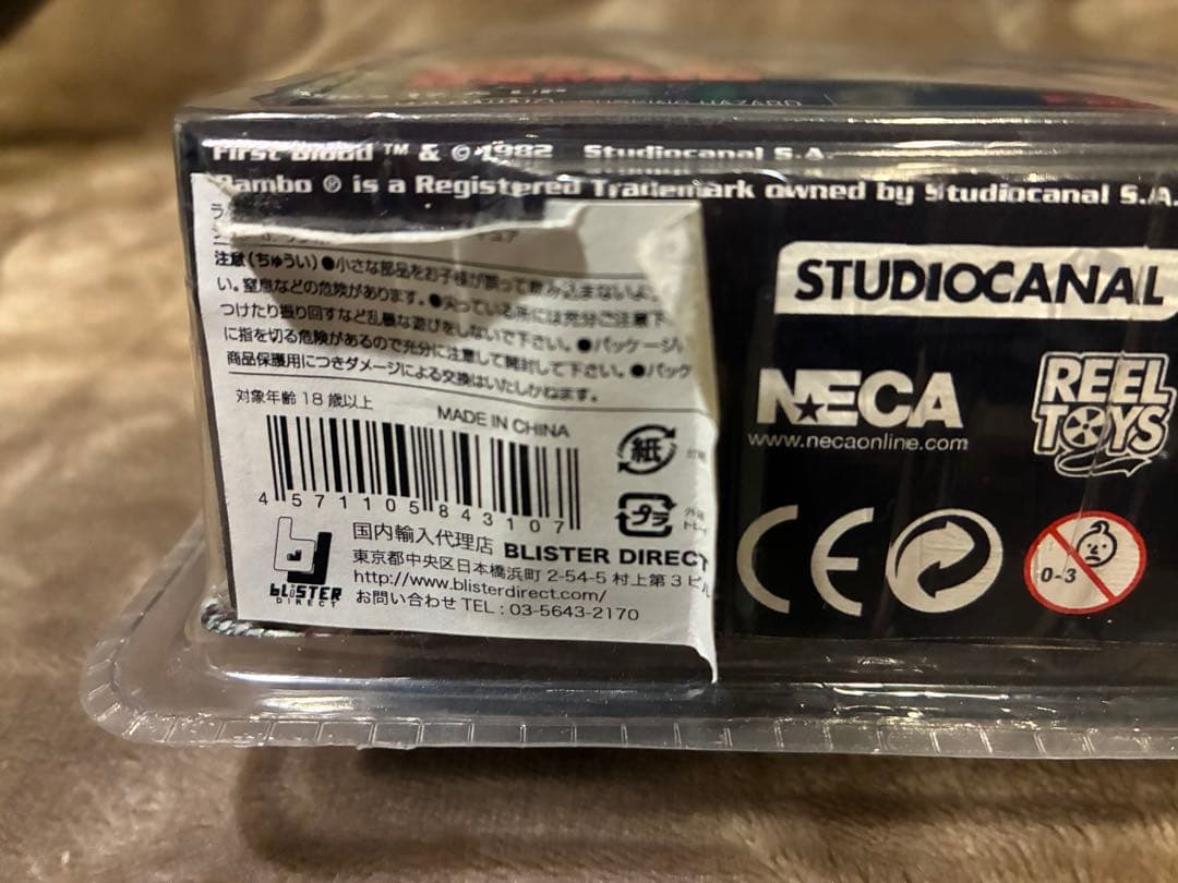 ランボー フィギュア ファーストブラッド　NECA