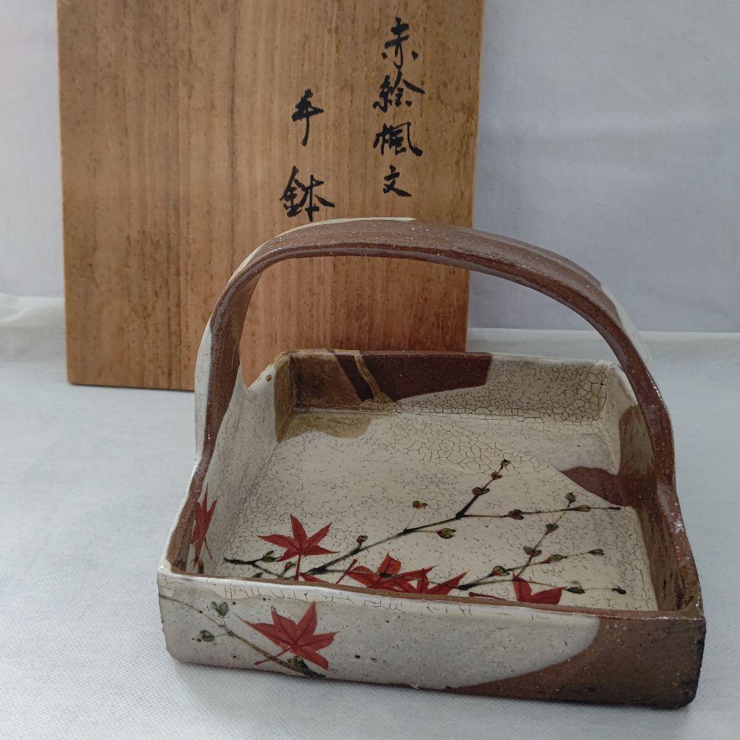 赤絵楓文 手鉢 吉川水城 茶道具