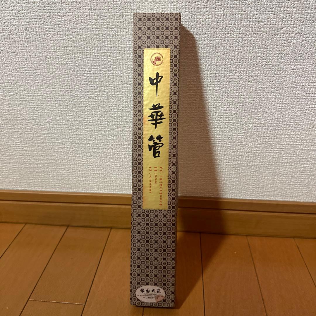 中国 横笛 笛子　ヴィンテージ