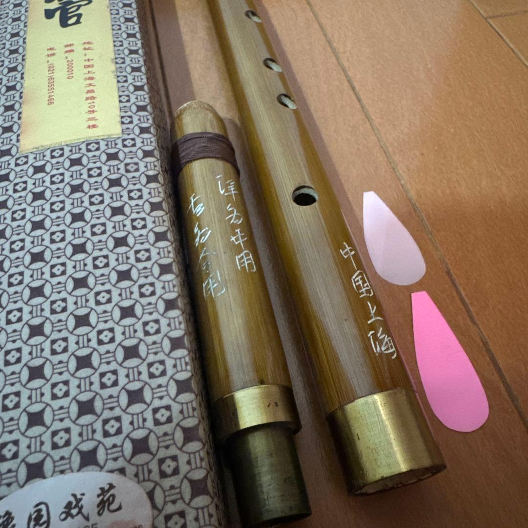 中国 横笛 笛子　ヴィンテージ
