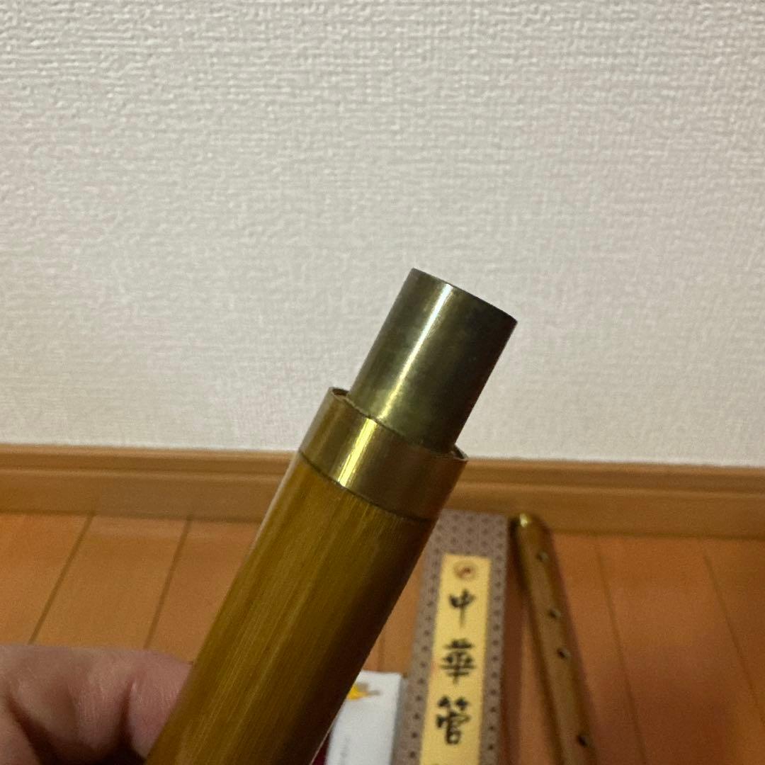 中国 横笛 笛子　ヴィンテージ