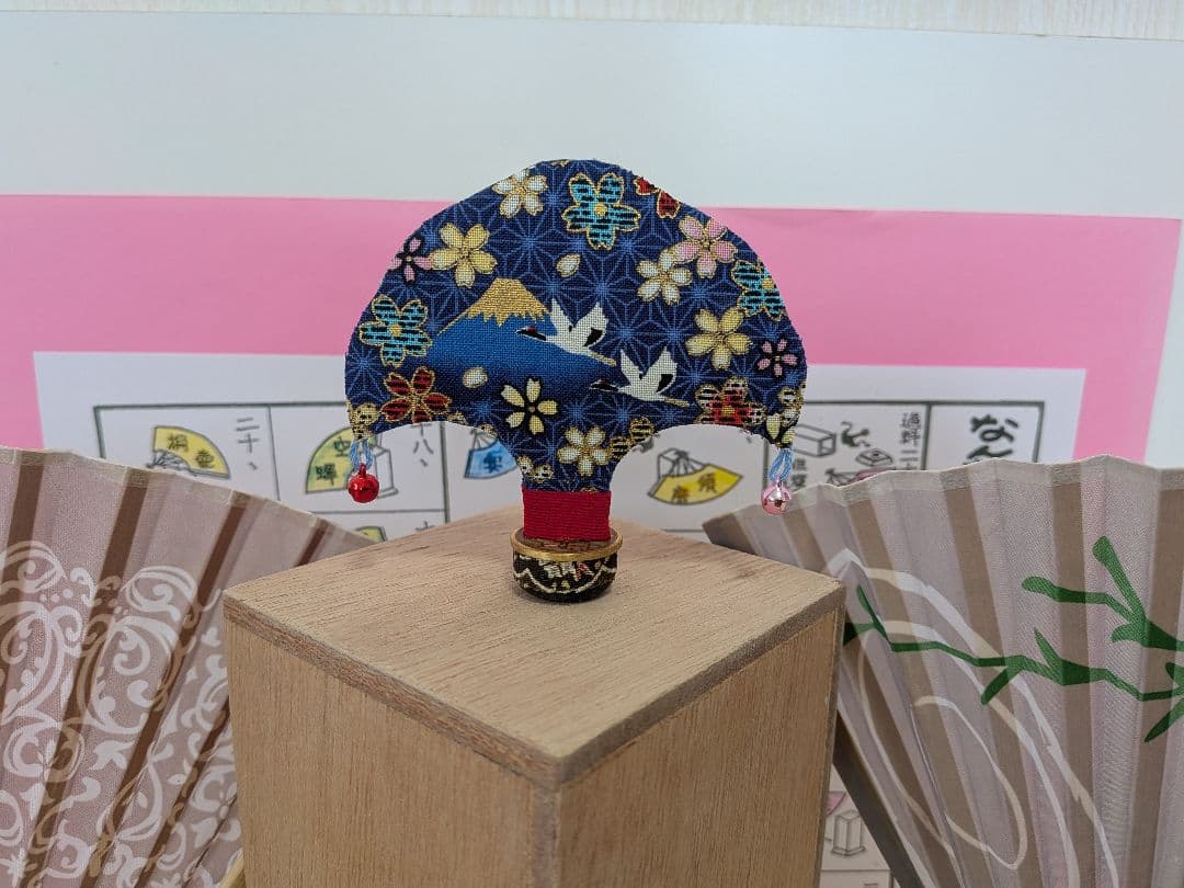 「今から、初めてみてネ！」鶴の恩返し（蝶）投扇興セット。