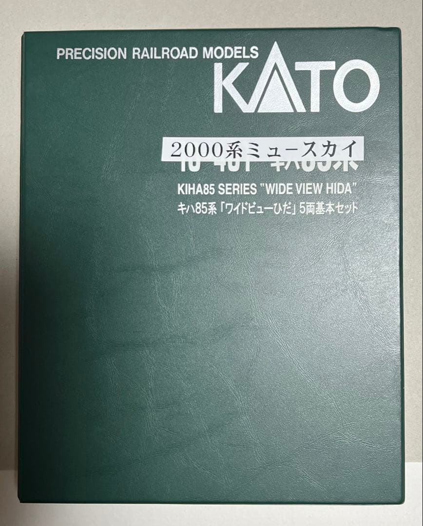 2000系ミュースカイ　4両セット(動力付き)
