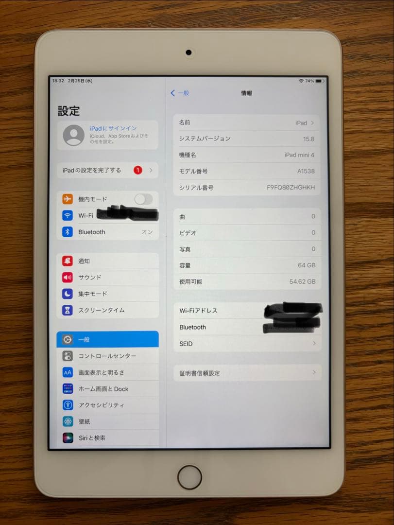 iPad mini4 A1538 64GB Gold Wi-Fi アダプター付