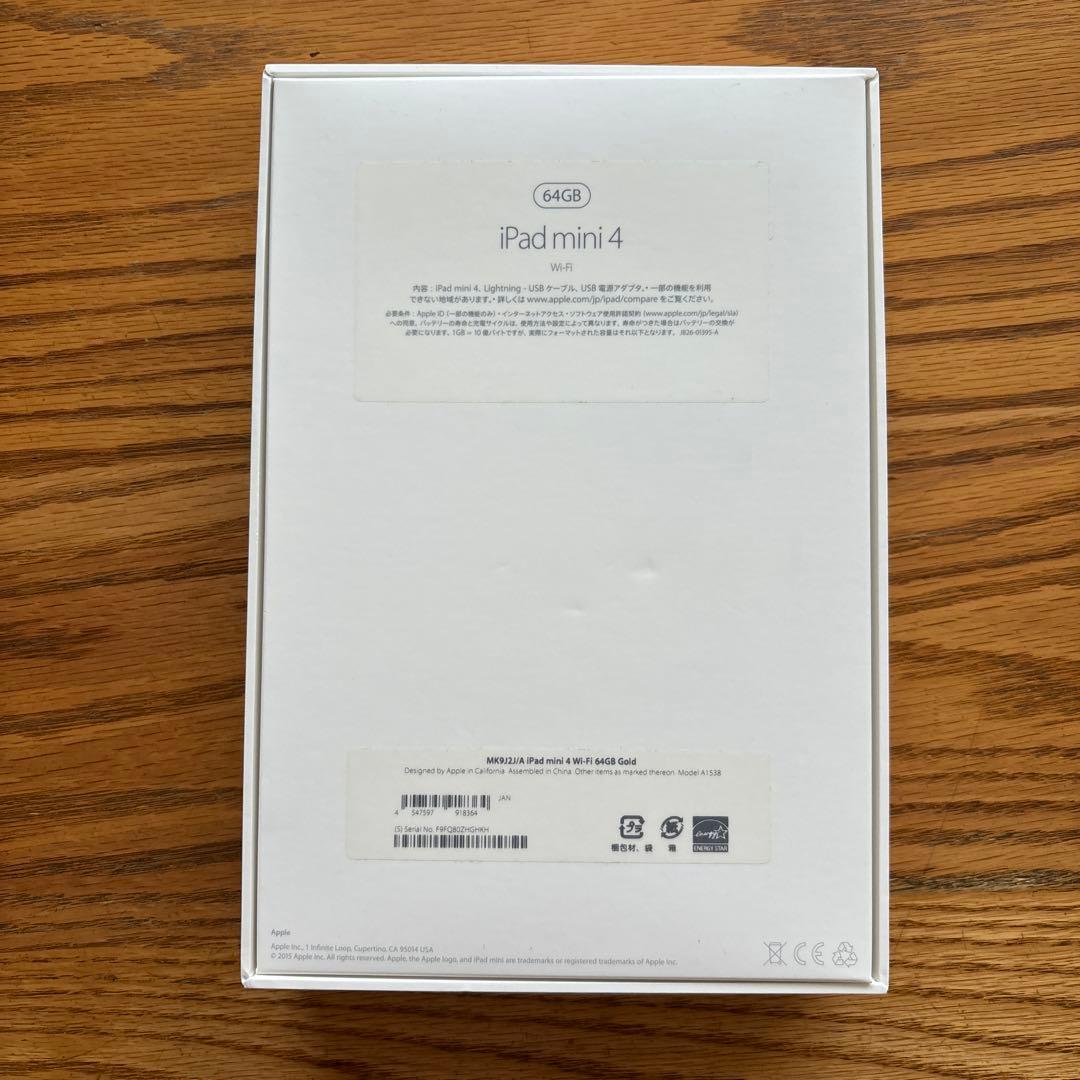 iPad mini4 A1538 64GB Gold Wi-Fi アダプター付