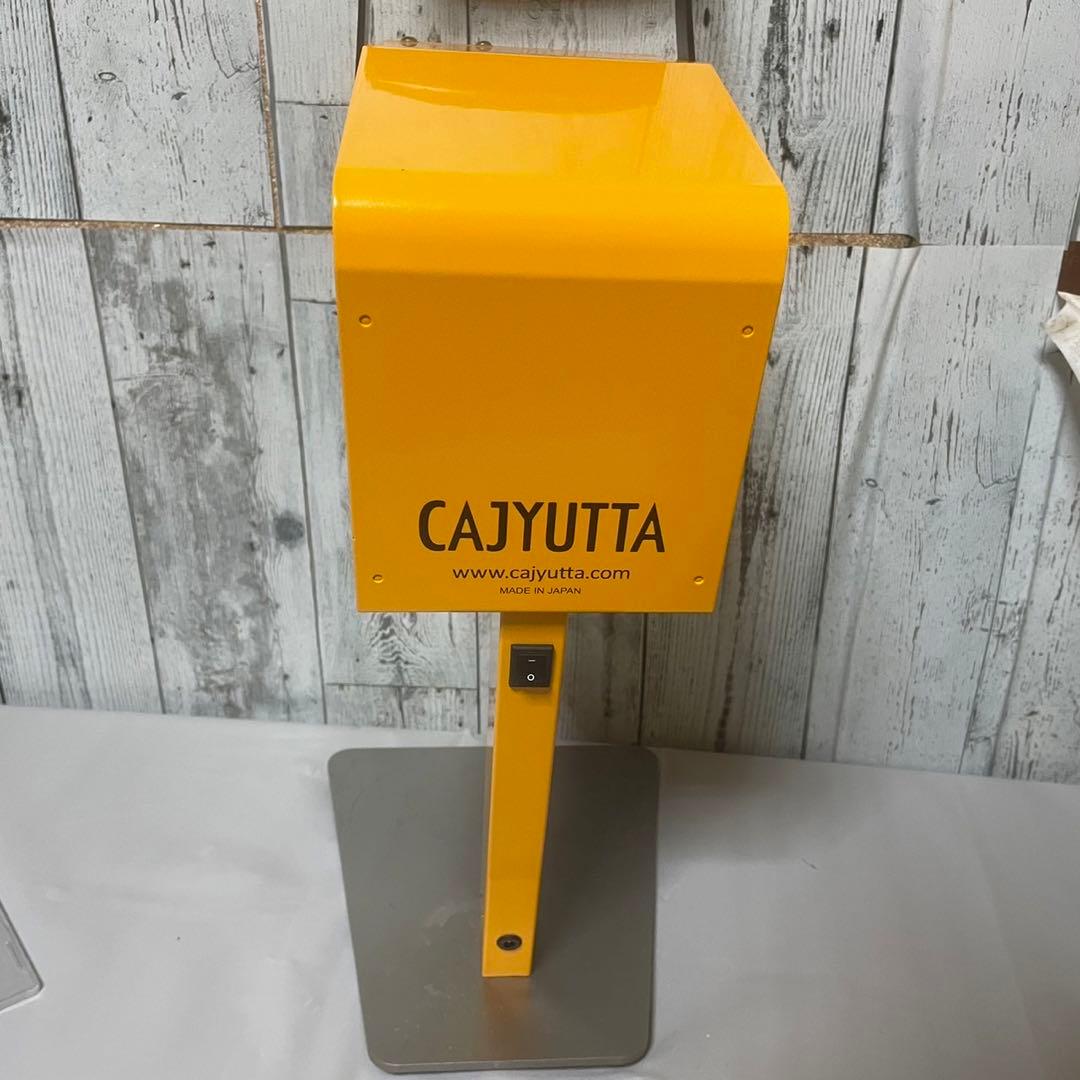 カジュッタ CAJYUTTA 丸ごと生搾りキッチンカー飲食店BAR生搾りジュース