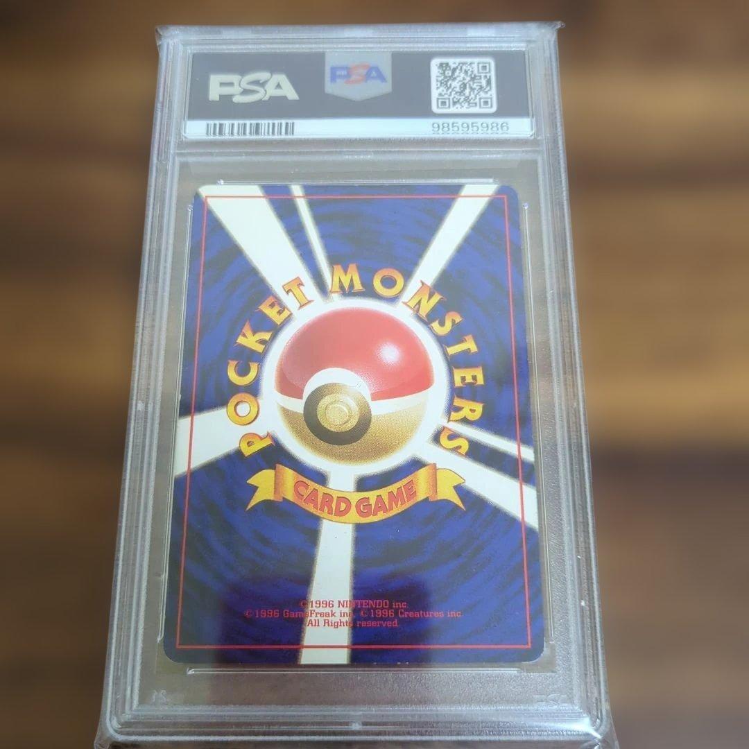 旧裏　フーディン　psa8