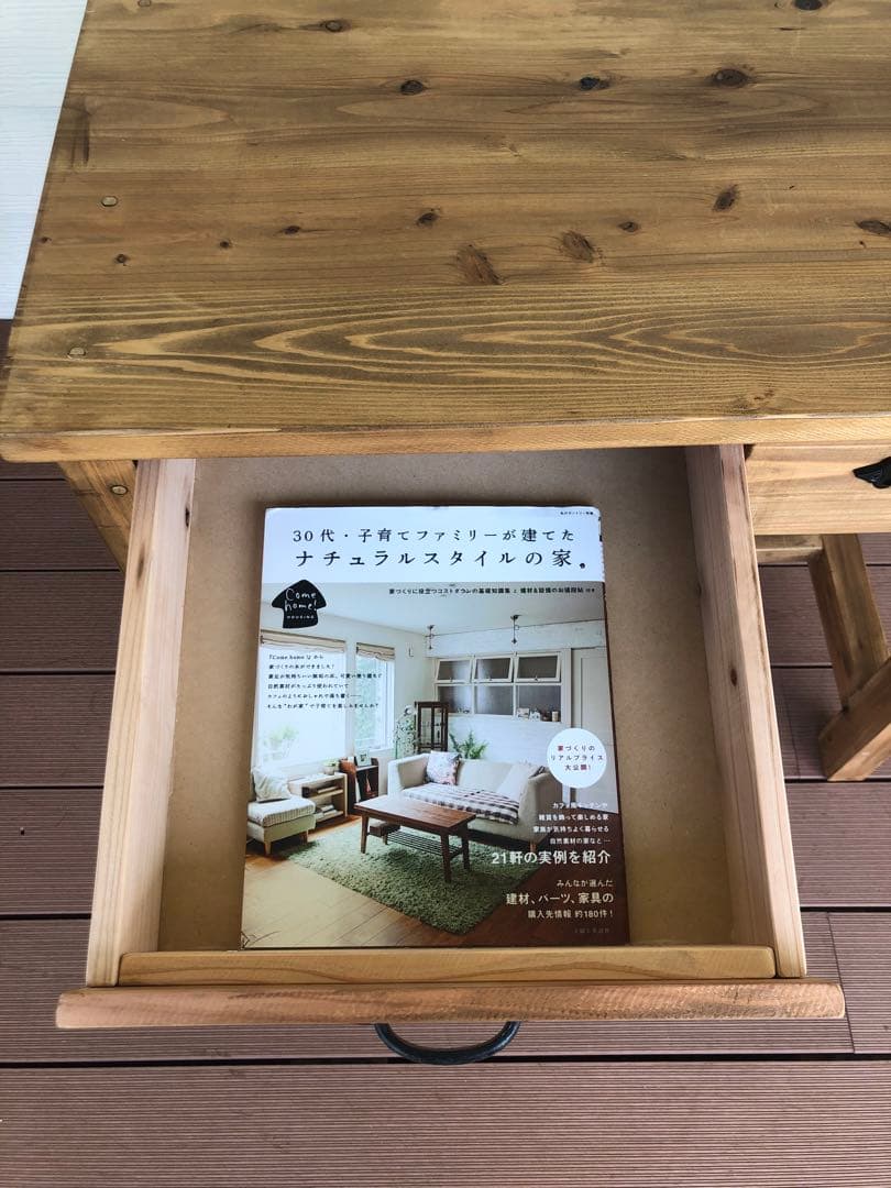 無垢　テーブル　デスク　サイズオーダー可