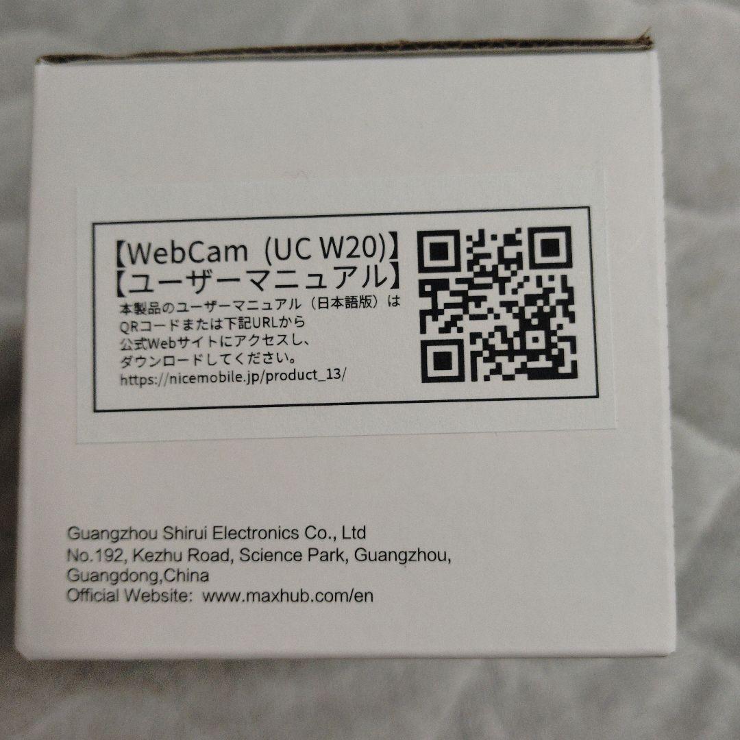MAXHUB UC W20 USBカメラ