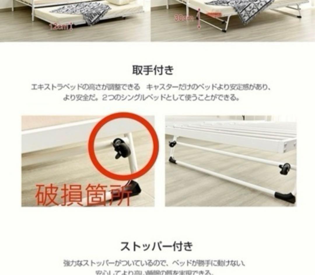 【引き取り来れる方】デイベッドフレーム