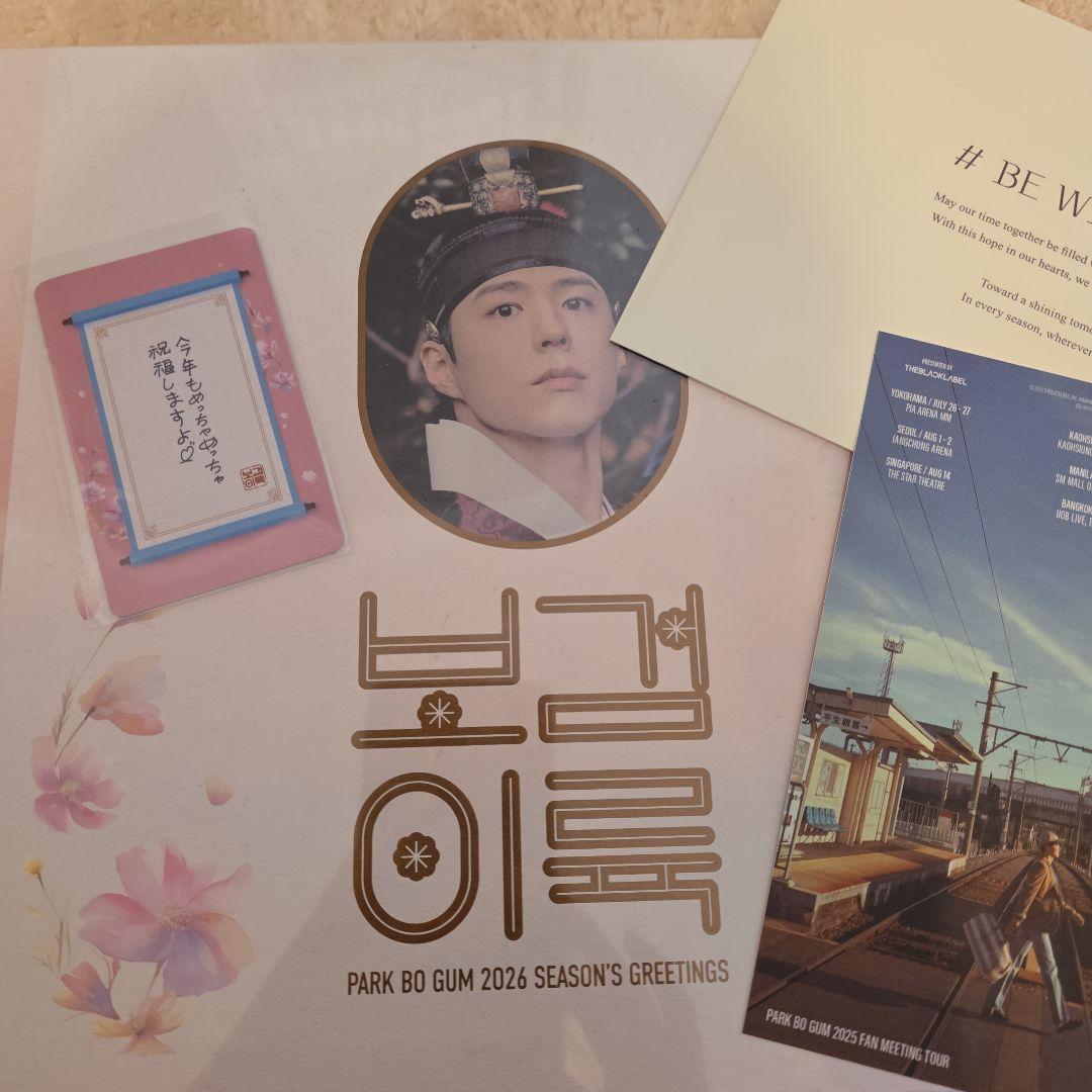 パクボゴム シーズングリーティング 2026 おまけ付き