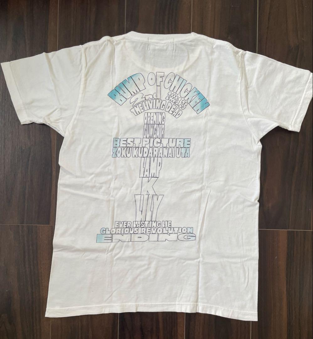 BUMP OF CHICKEN「THE LIVING DEADTシャツ」Sサイズ