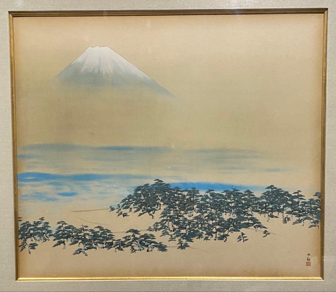 松原富士　横山大観シルクスクリーン　特別限定工芸画