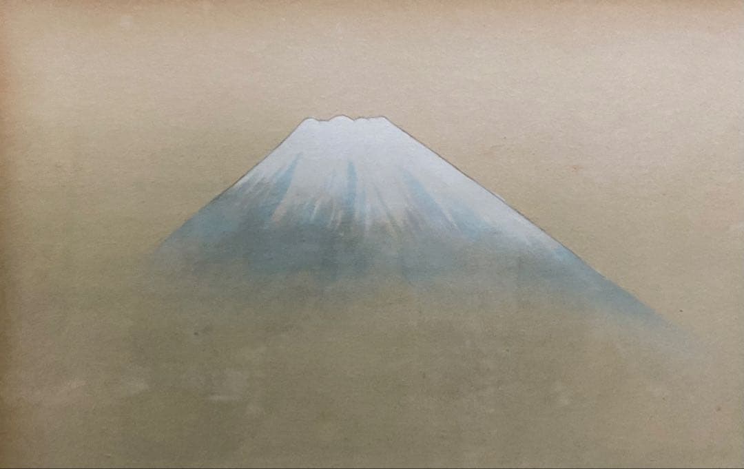 松原富士　横山大観シルクスクリーン　特別限定工芸画