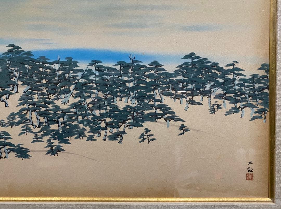 松原富士　横山大観シルクスクリーン　特別限定工芸画