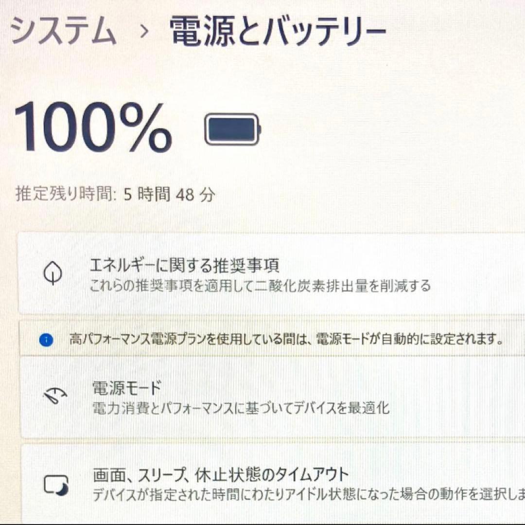Windows11✨東芝 Dynabook ノートパソコン✨SSD カメラ 軽量