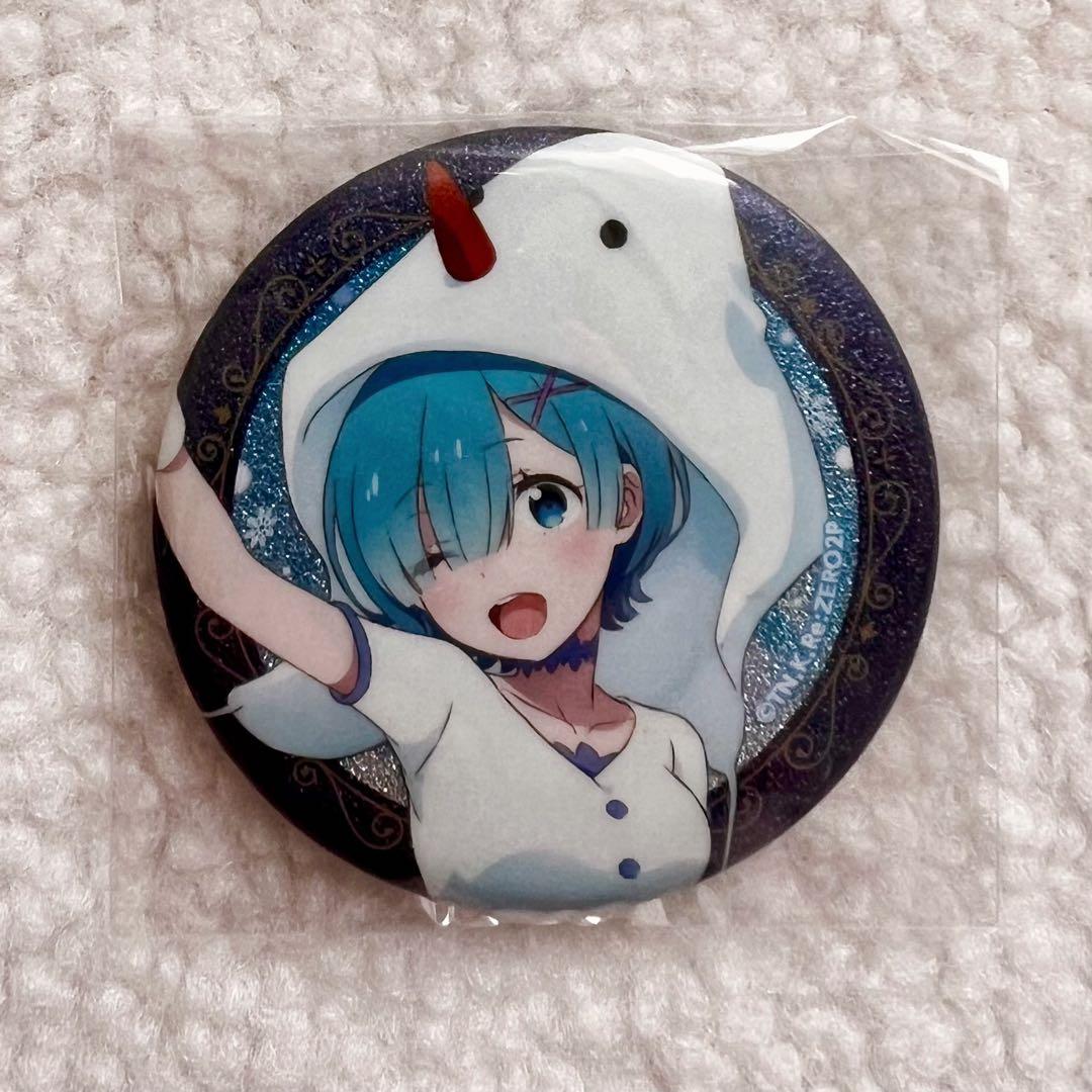 レム 缶バッジ 80個 リゼロ