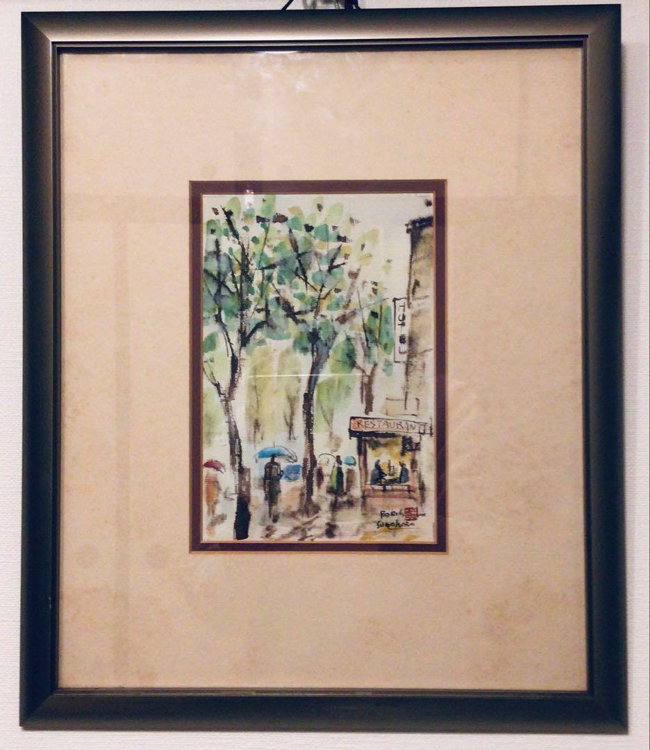◉真作保証◉洋画家・菅原洸人◉雨の鋪道(パリ)◉水彩画P4号◉師小磯良平◉額付き
