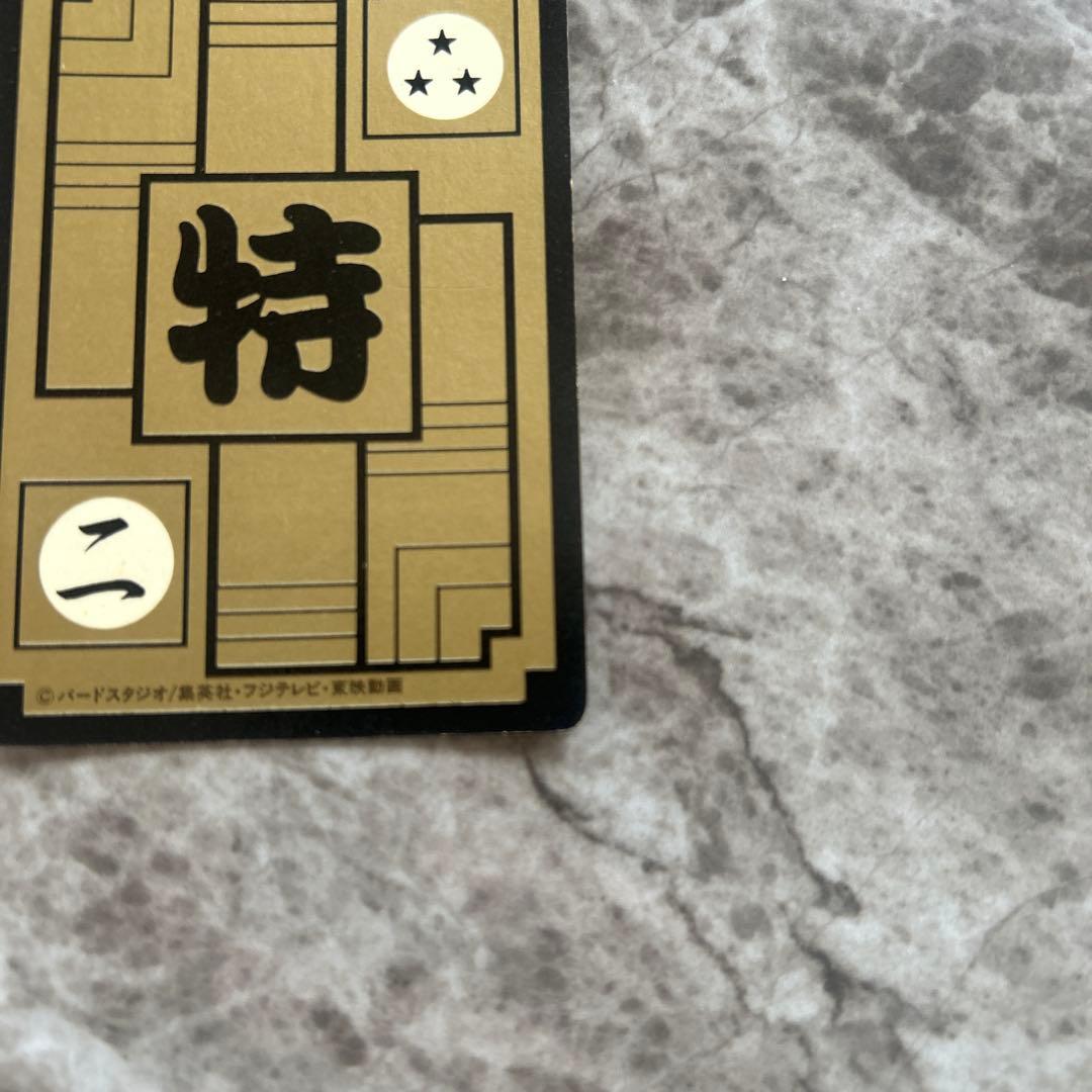 DRAGON BALL 本弾　リメイク90 No.B-2 【カメハウスの仲間】