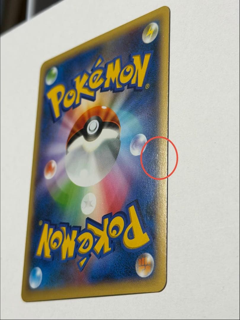 カメックスEX SR XY1