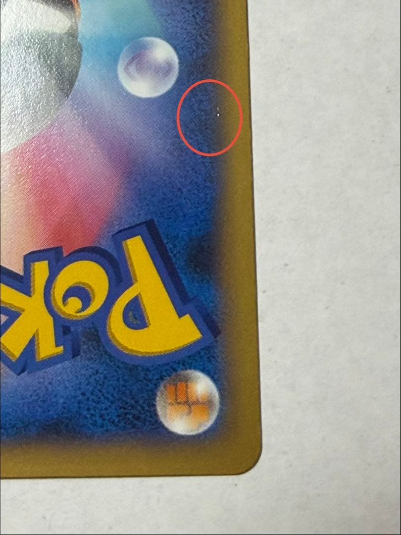 カメックスEX SR XY1