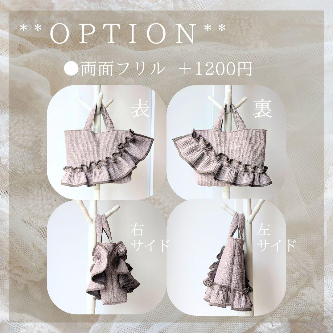 るるん ヌビバッグ フリル ヌビトートバッグ マザーズバッグ A4