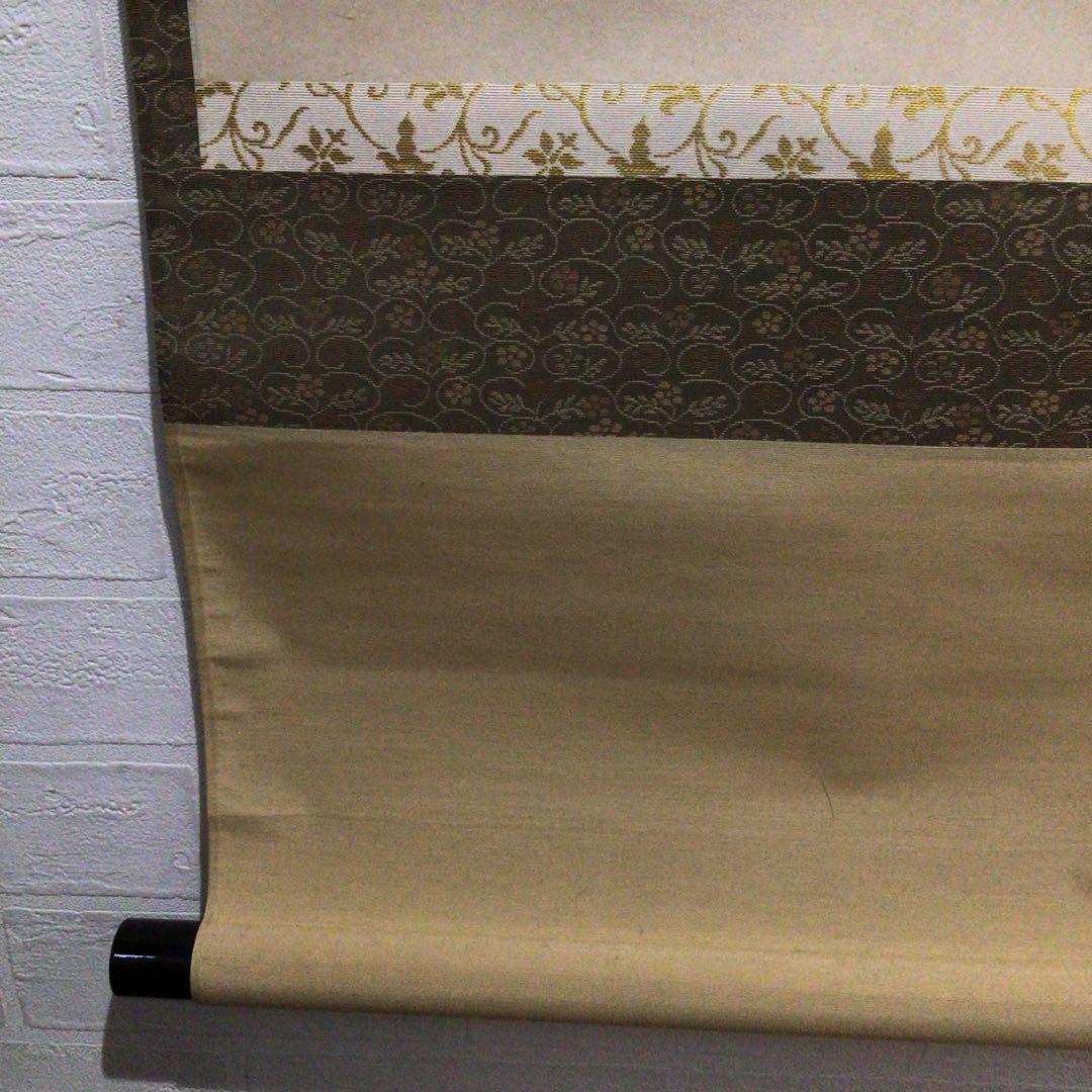 Ｍ７６８　掛軸　東福寺　西部文浄　『松樹千年翠』　共箱　『真作』　肉筆　一行書