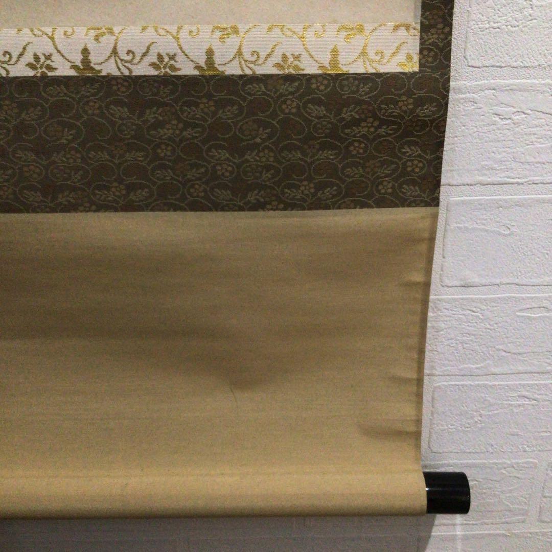 Ｍ７６８　掛軸　東福寺　西部文浄　『松樹千年翠』　共箱　『真作』　肉筆　一行書