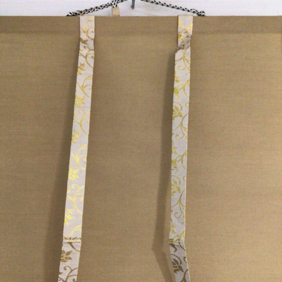 Ｍ７６８　掛軸　東福寺　西部文浄　『松樹千年翠』　共箱　『真作』　肉筆　一行書
