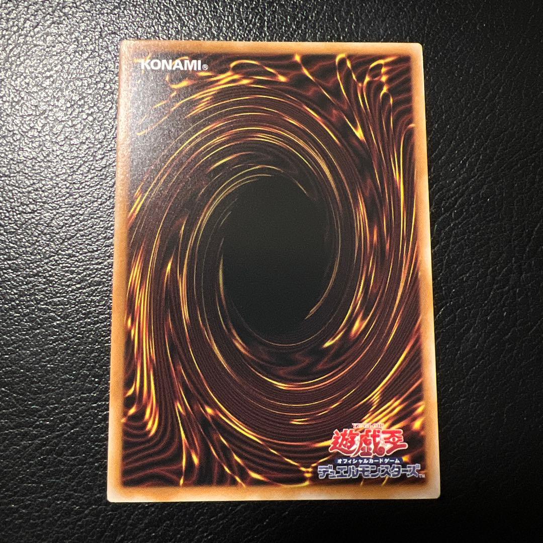 遊戯王　白き幻獣−青眼の白龍　オーバーフレーム　ウルトラレア