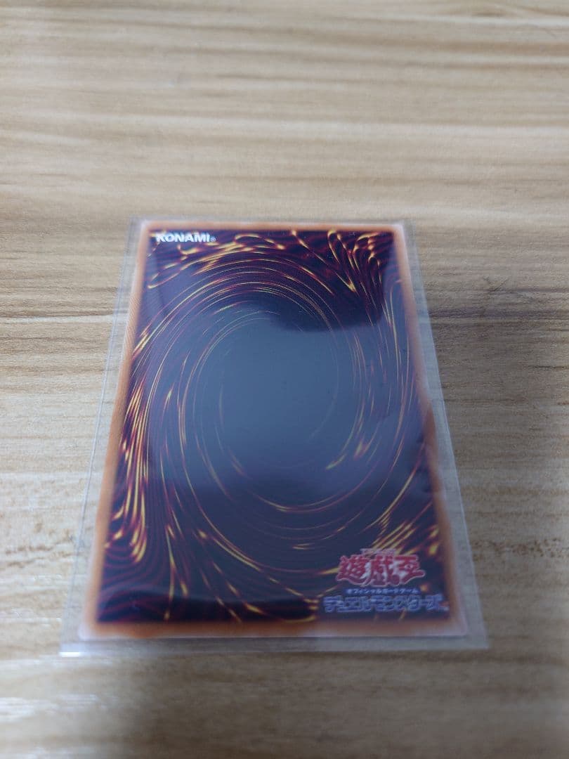マルチャミー・フワロス　プリズマティックシークレット　遊戯王