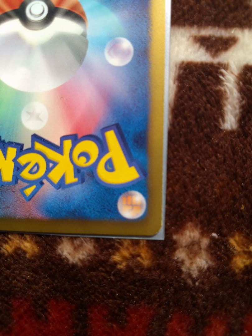 ポケモンカード　パルキアEX　プラズマ団　sr