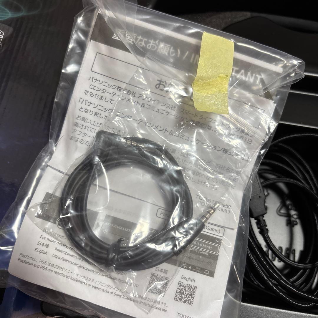 【美品】Panasonic ゲーミングネックスピーカー SC-GN01