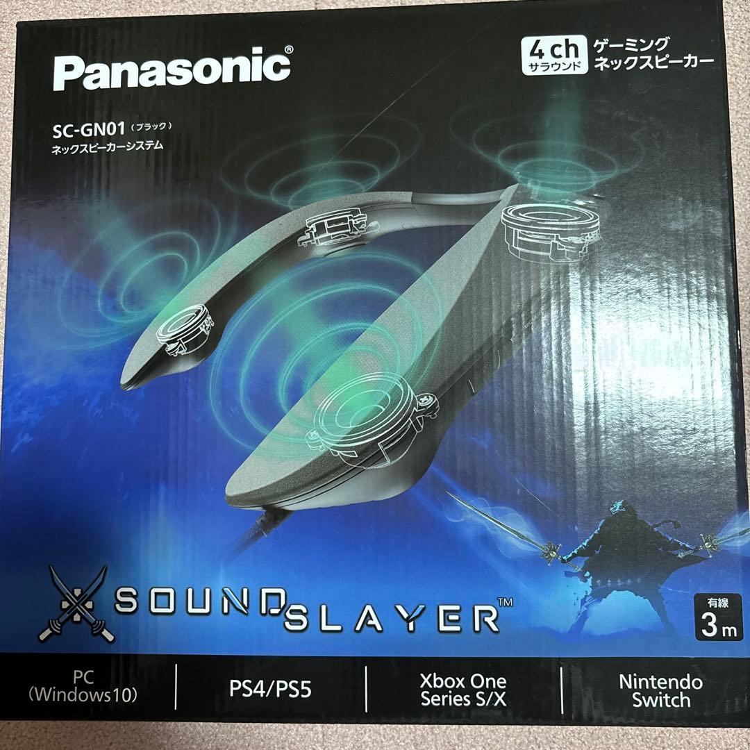 【美品】Panasonic ゲーミングネックスピーカー SC-GN01