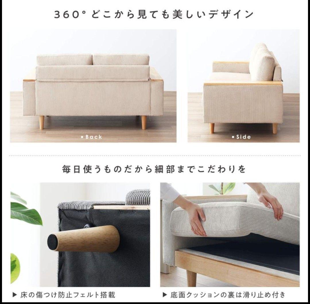 2人掛けソファ VENTOTA Cosna コスナ おしゃれ 北欧 ローソファ