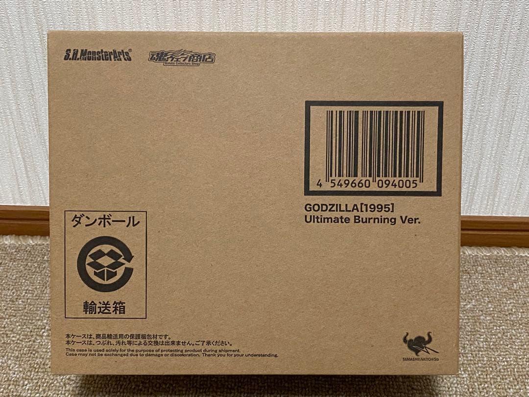 S.H.MonsterArts ゴジラ 1995 ultimateburning