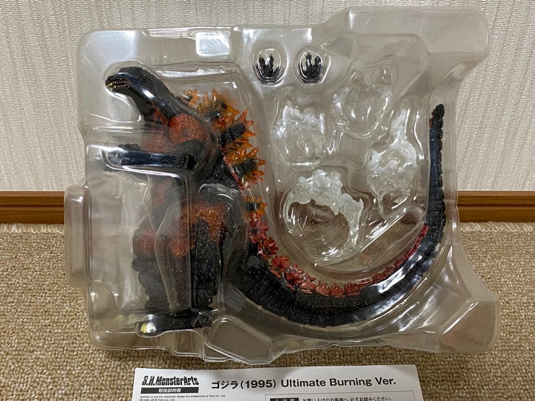 S.H.MonsterArts ゴジラ 1995 ultimateburning