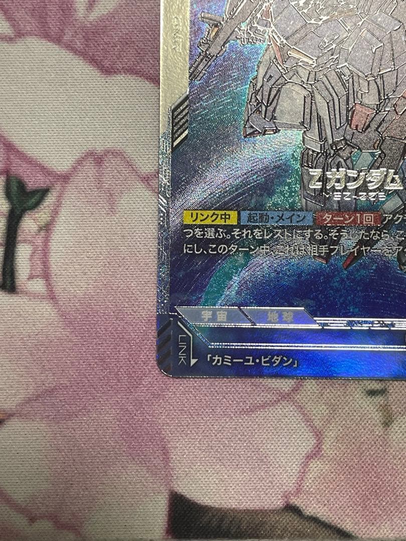 zガンダム　ニュータイプチャレンジ