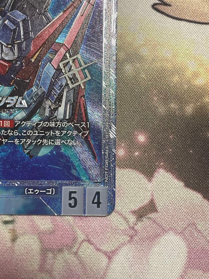 zガンダム　ニュータイプチャレンジ