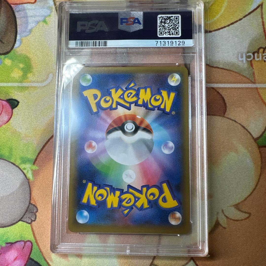 psa10 リザードン 25th