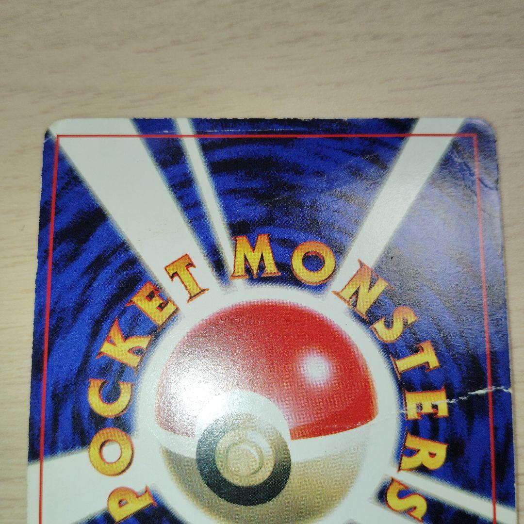 ピカチュウ光沢ありポケモンカードコロコロコミックプロモ PROMO